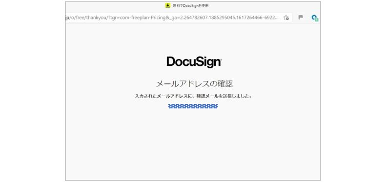 How-to-free-account-DocuSign-3