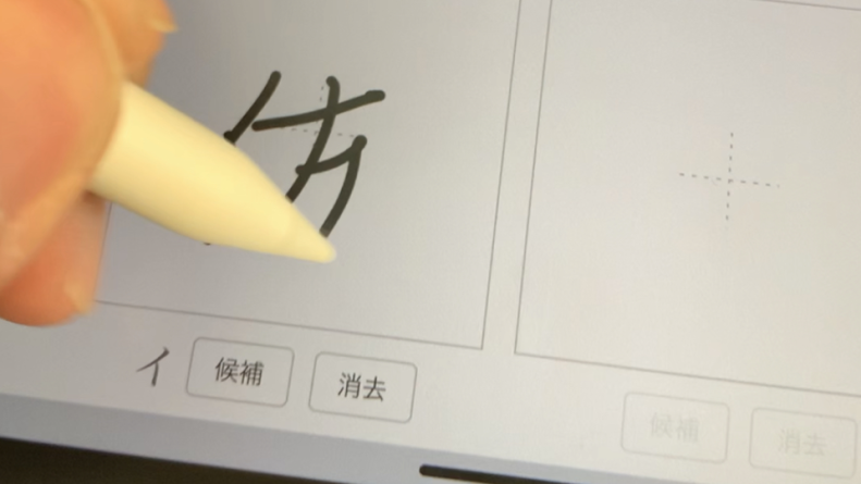 tablet signing image